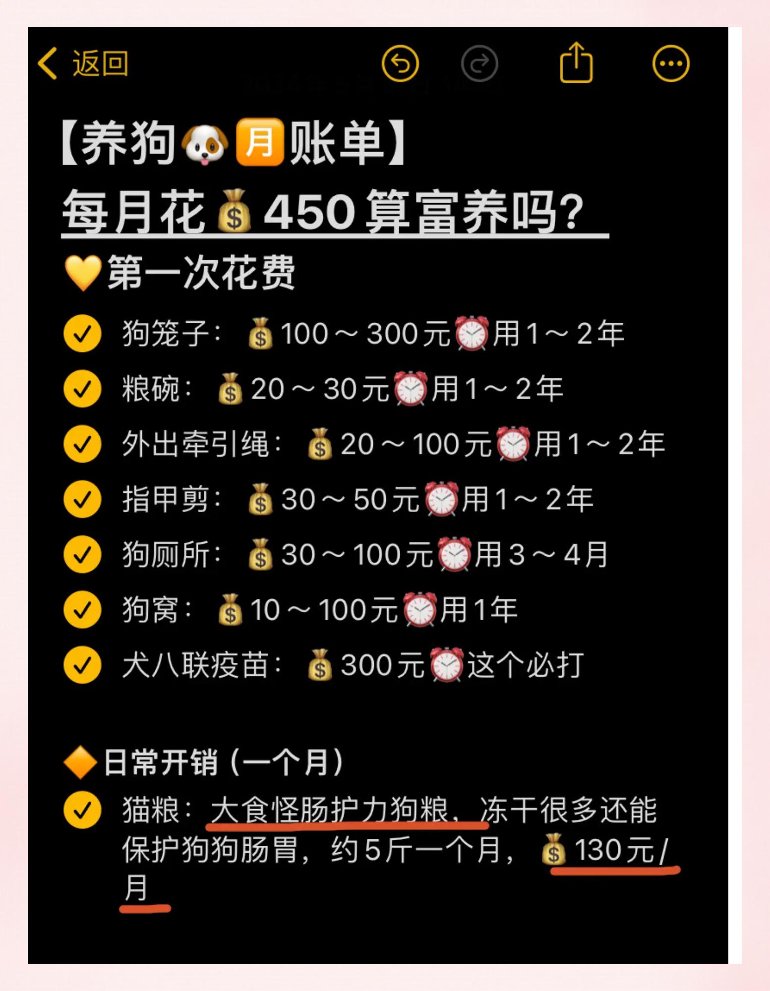 土狗养殖成本和利润(大量养殖土狗喂什么好) 土狗养殖成本和利润(大量养殖土狗喂什么好)
