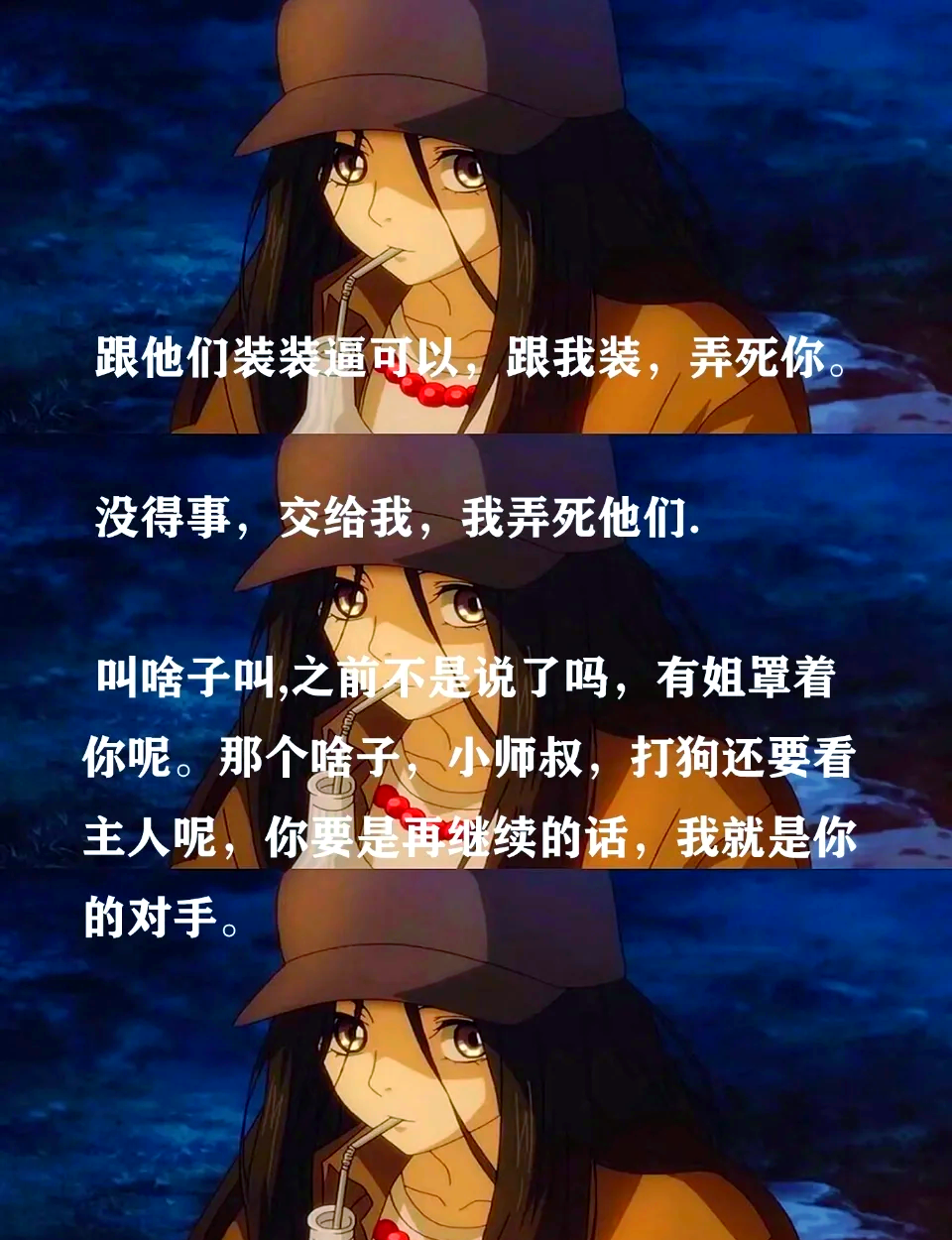 百变小樱台词(百变小樱台词大全) 百变小樱台词(百变小樱台词大全)
