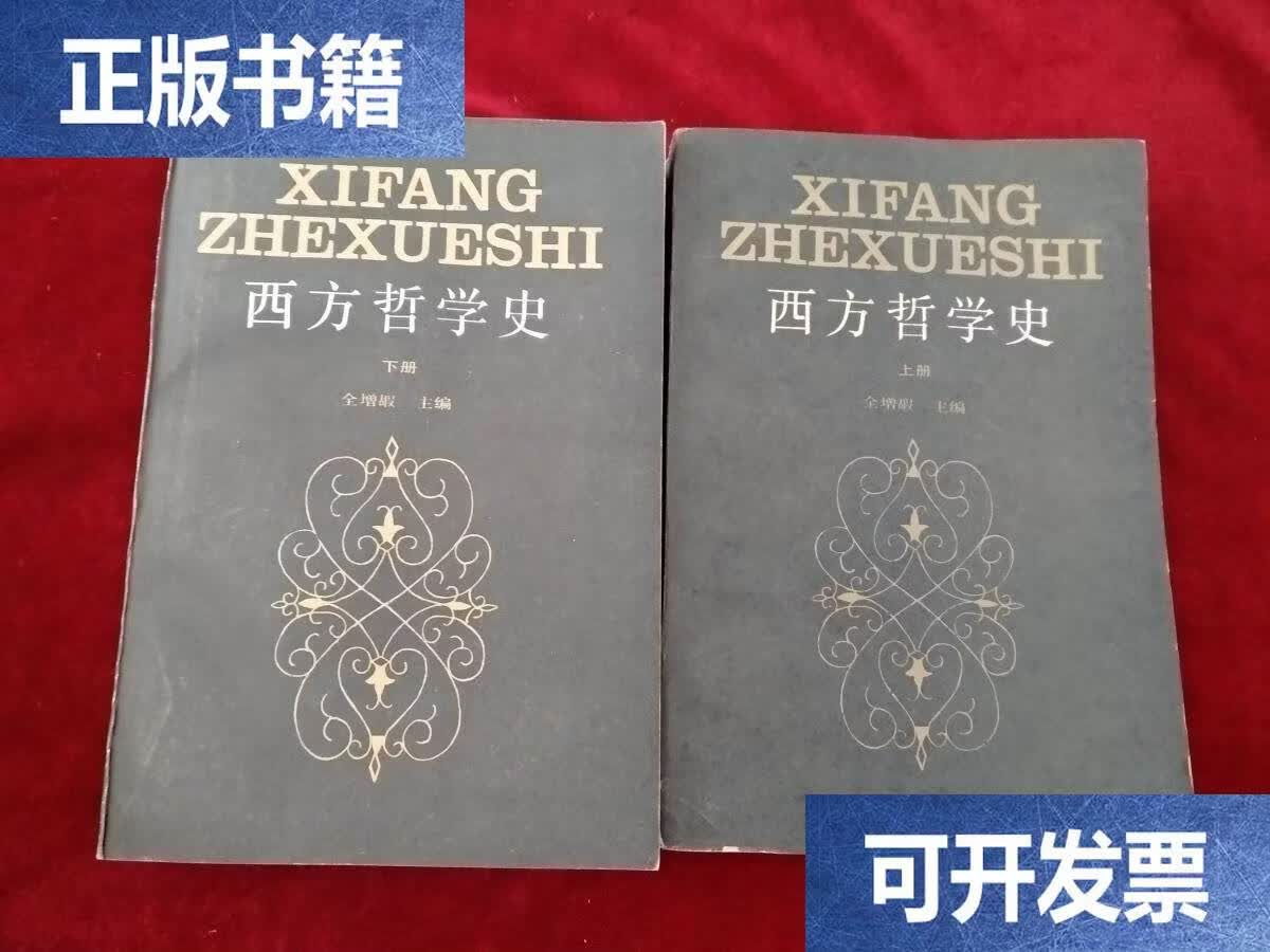 嘏(嘏烂)
