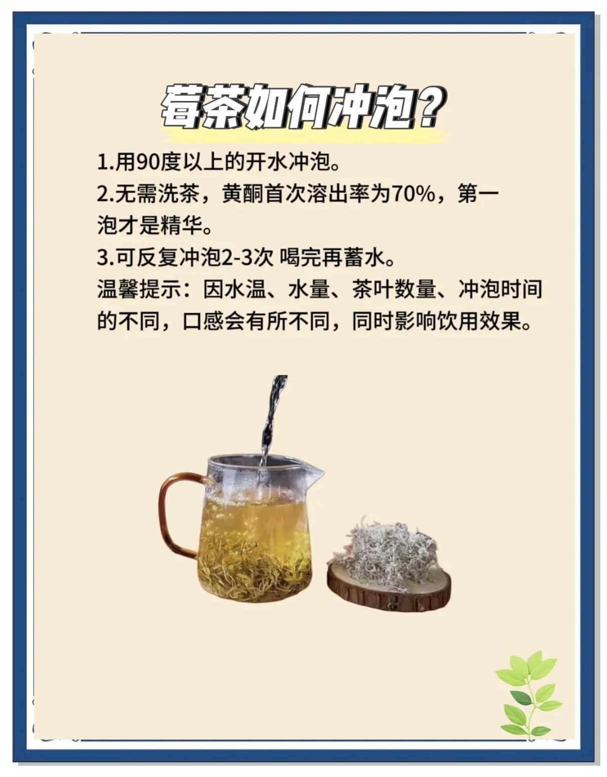 饭后喝茶有什么好处和坏处(饭后喝茶有什么好处和坏处吗) 饭后喝茶有什么好处和坏处(饭后喝茶有什么好处和坏处吗)