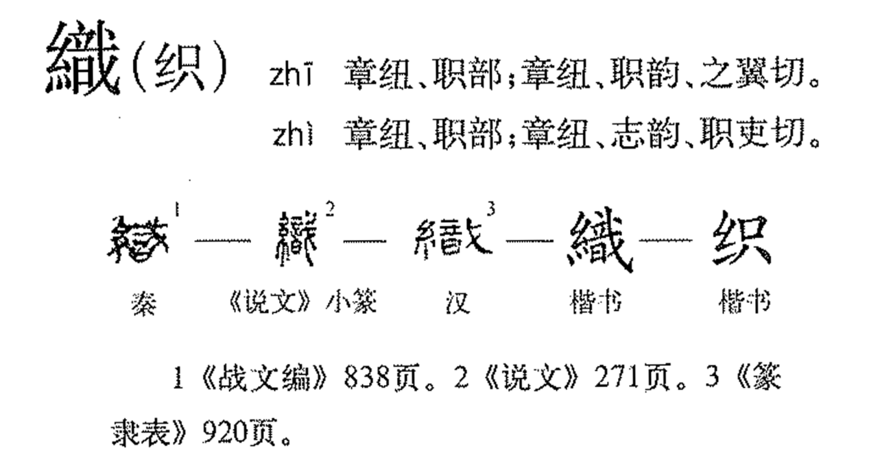 荑怎么读(荑怎么读人名) 荑怎么读(荑怎么读人名)
