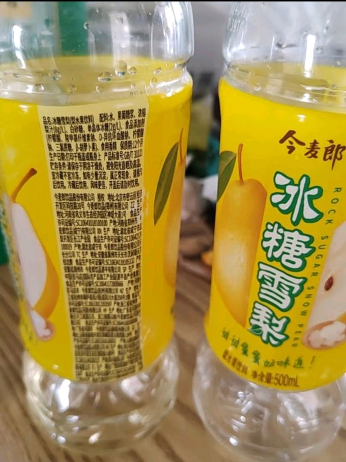蜂蜜柚子茶上火还是降火(蜂蜜柚子茶上火还是降火?) 蜂蜜柚子茶上火还是降火(蜂蜜柚子茶上火还是降火?)