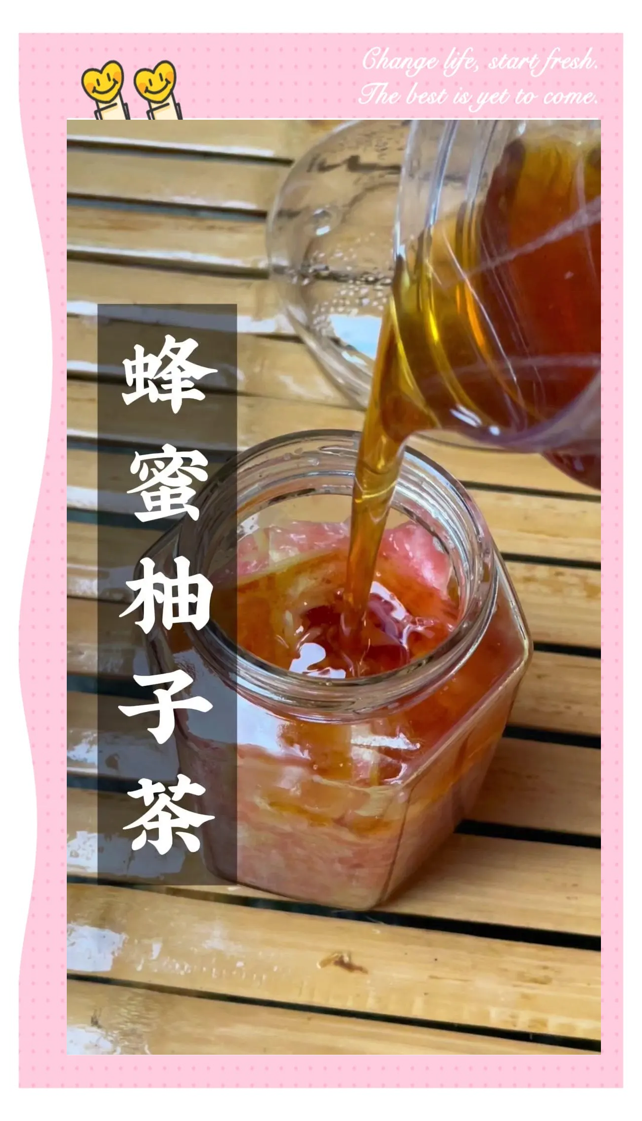 蜂蜜柚子茶上火还是降火(蜂蜜柚子茶上火还是降火?) 蜂蜜柚子茶上火还是降火(蜂蜜柚子茶上火还是降火?)