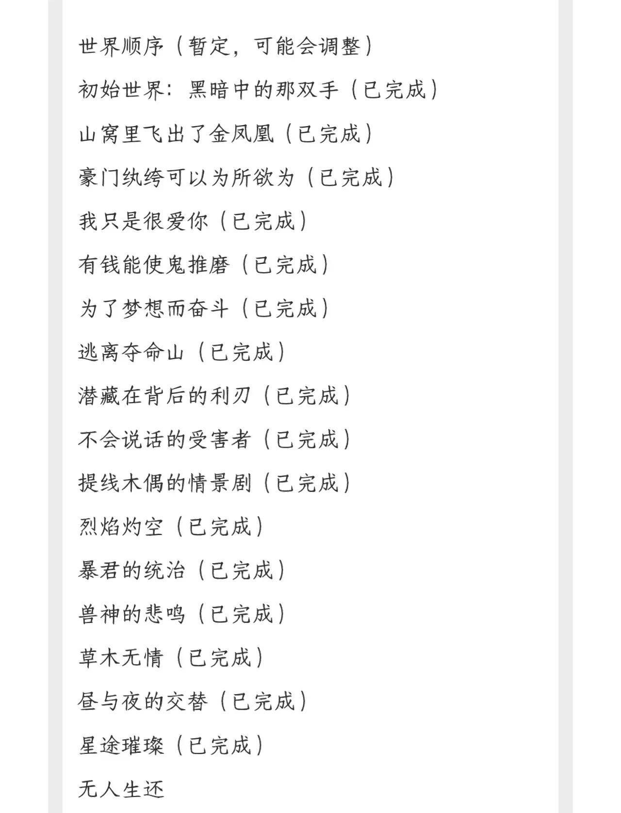凉否的快穿小说(凉否的快穿小说txt) 凉否的快穿小说(凉否的快穿小说txt)
