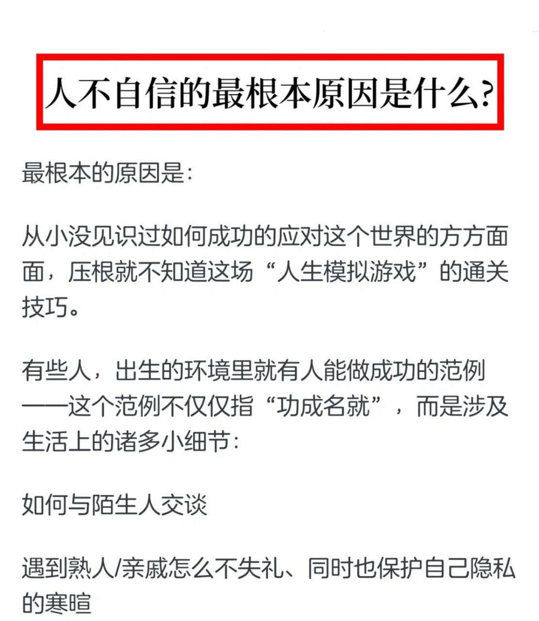 我大概率不是人了(我大概率不是人了小说) 我大概率不是人了(我大概率不是人了小说)