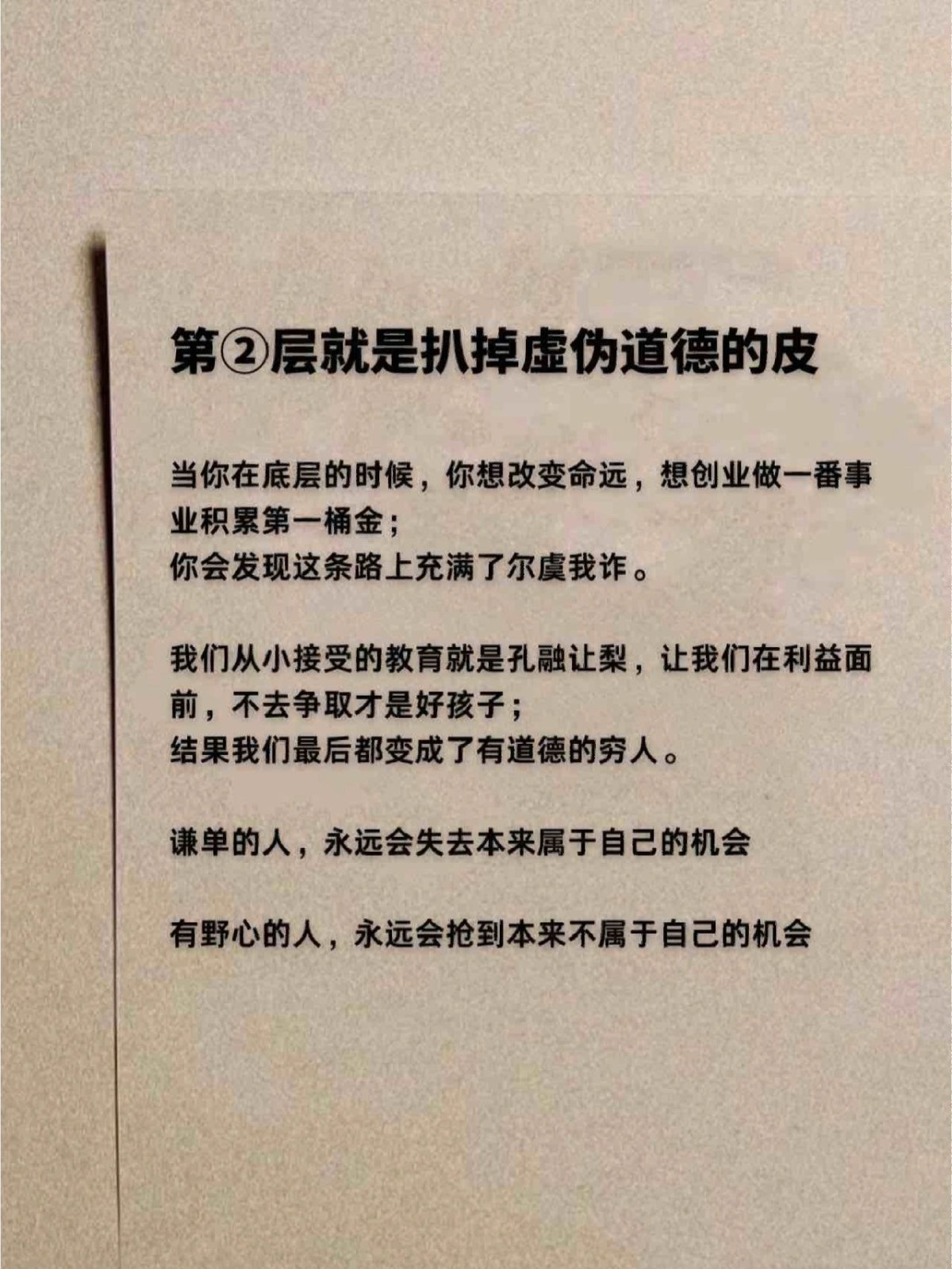 我大概率不是人了(我大概率不是人了小说) 我大概率不是人了(我大概率不是人了小说)