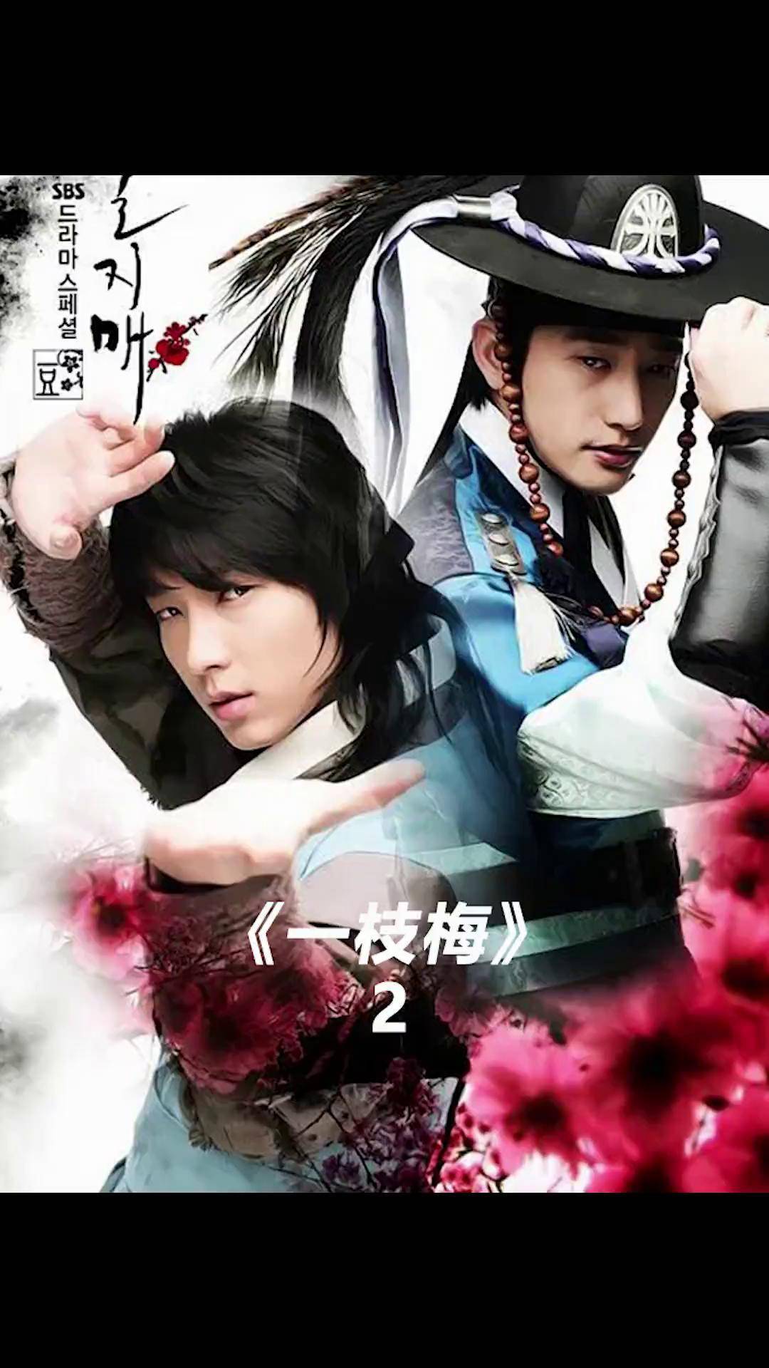 古装韩剧排行榜前十名(古装韩剧大全,古装韩剧排行榜)