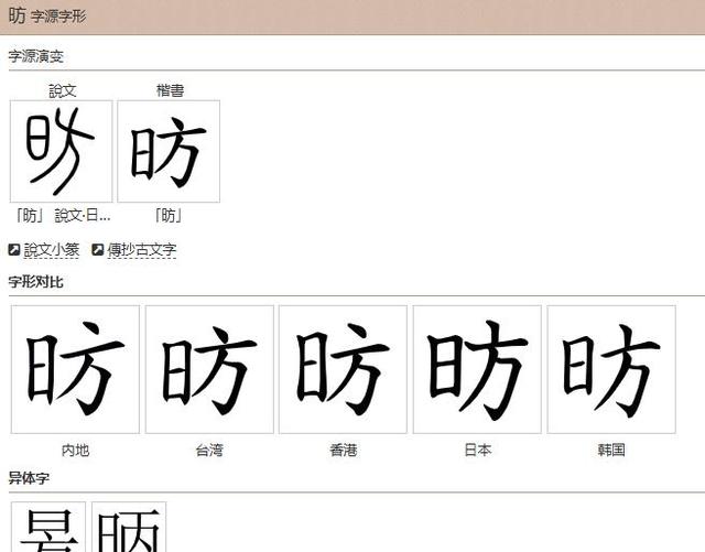幄怎么读(iso9001怎么读)