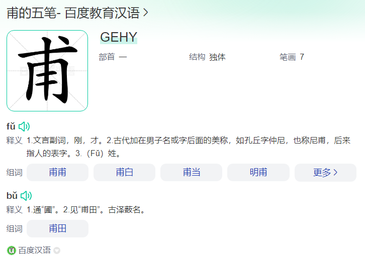 嘤怎么读(嘤怎么读音)