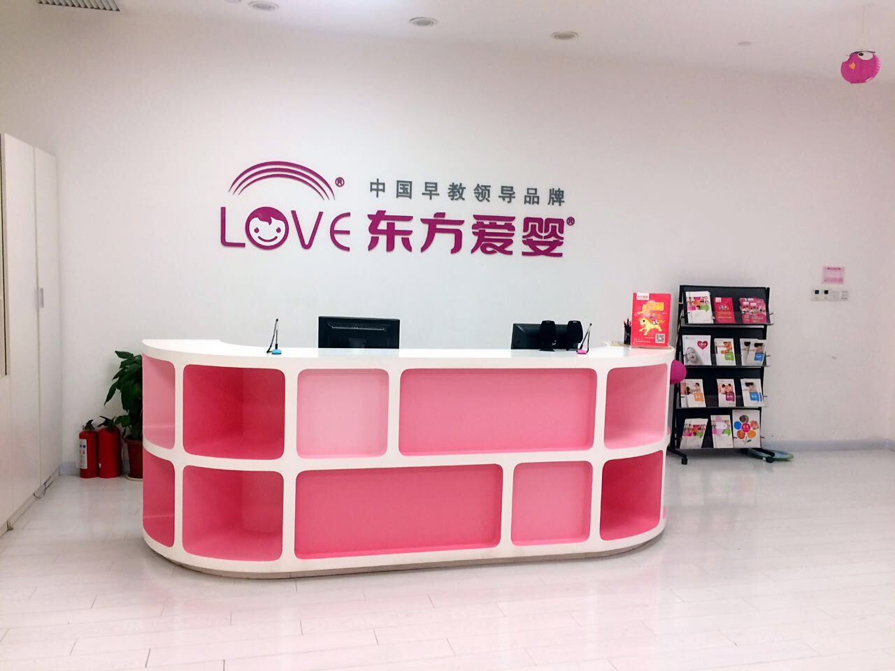 中国早教排行榜前十名(中国早教排行榜前十名有哪些) 中国早教排行榜前十名(中国早教排行榜前十名有哪些)