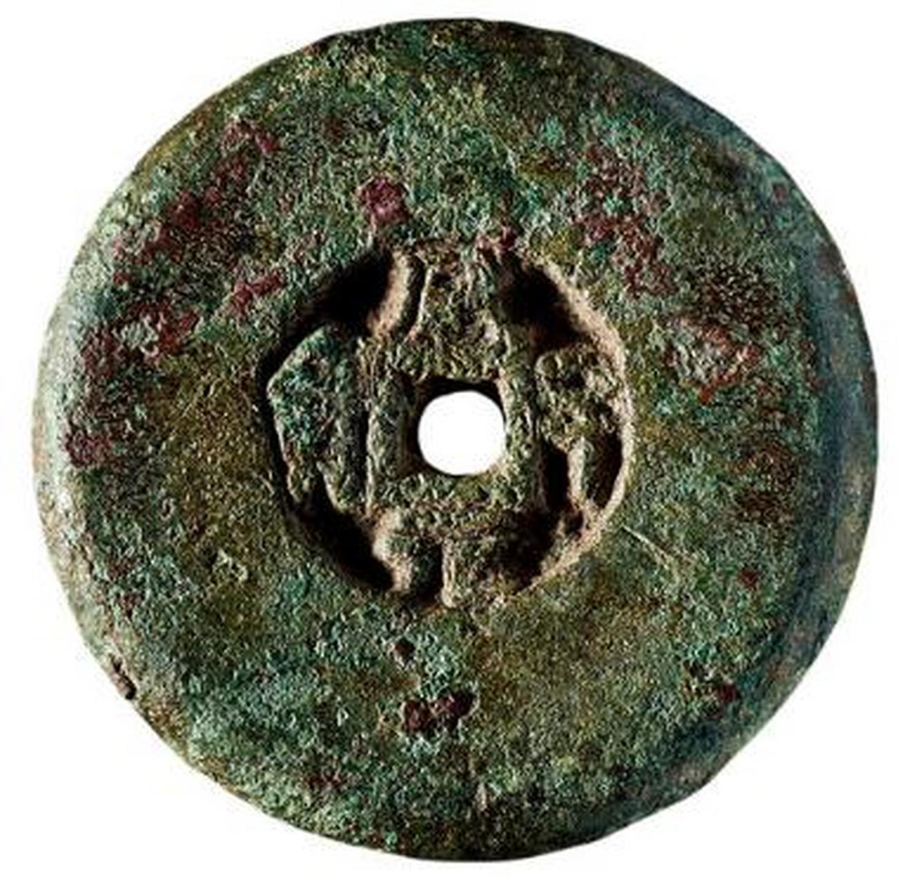咸平元宝(咸平元宝图片及价格) 咸平元宝(咸平元宝图片及价格)