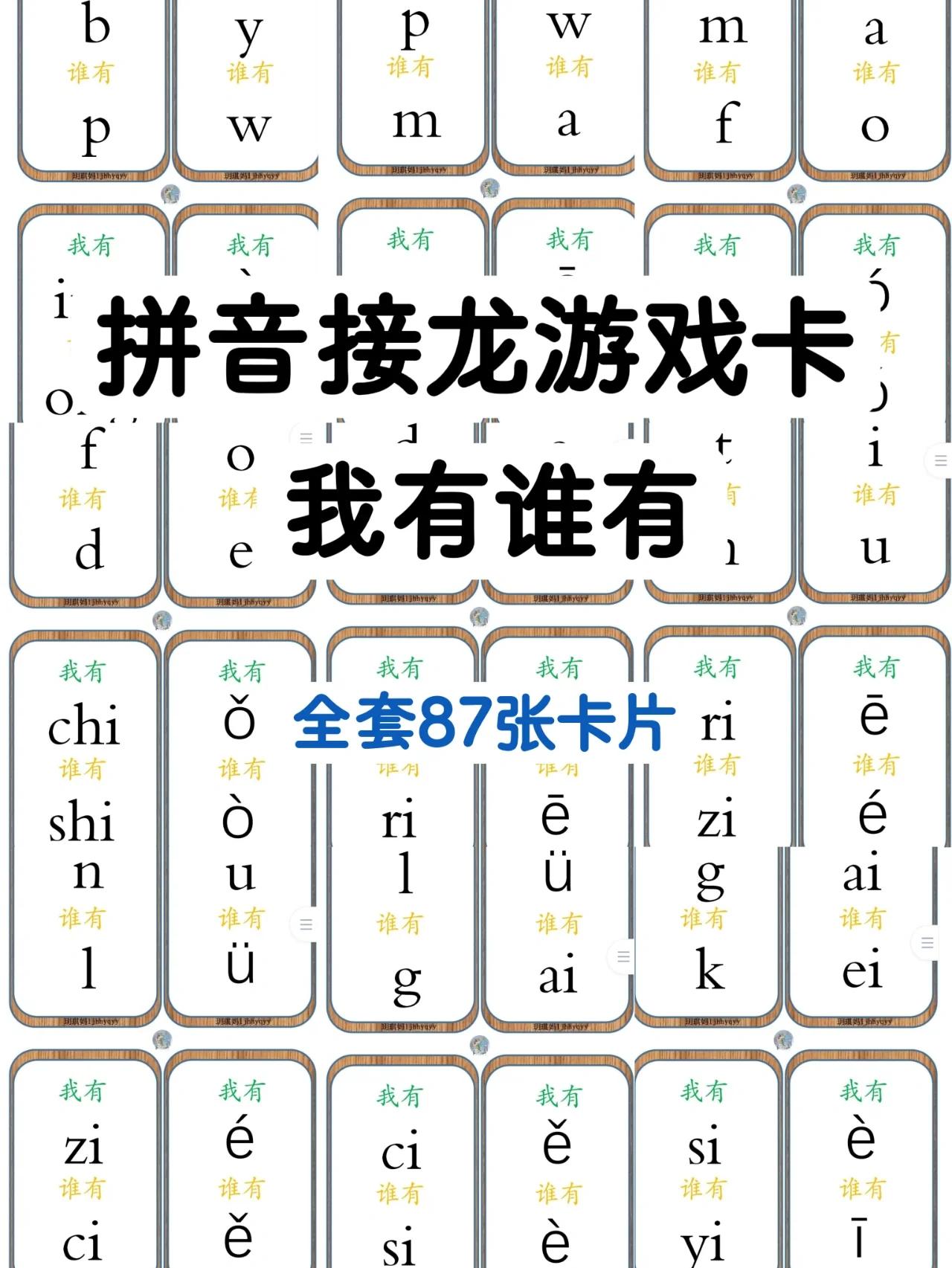 喊的拼音(喊的拼音组词) 喊的拼音(喊的拼音组词)