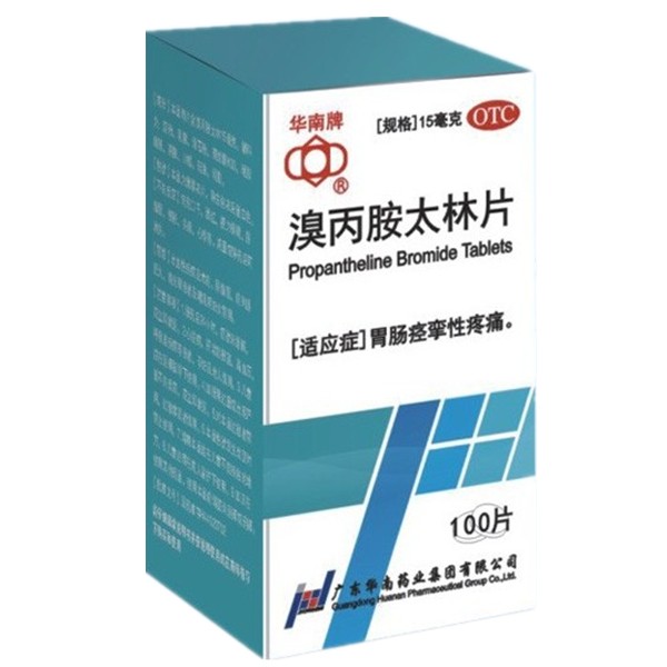 普鲁本辛的功效与作用(普鲁本辛的功效与作用有什么副作用) 普鲁本辛的功效与作用(普鲁本辛的功效与作用有什么副作用)