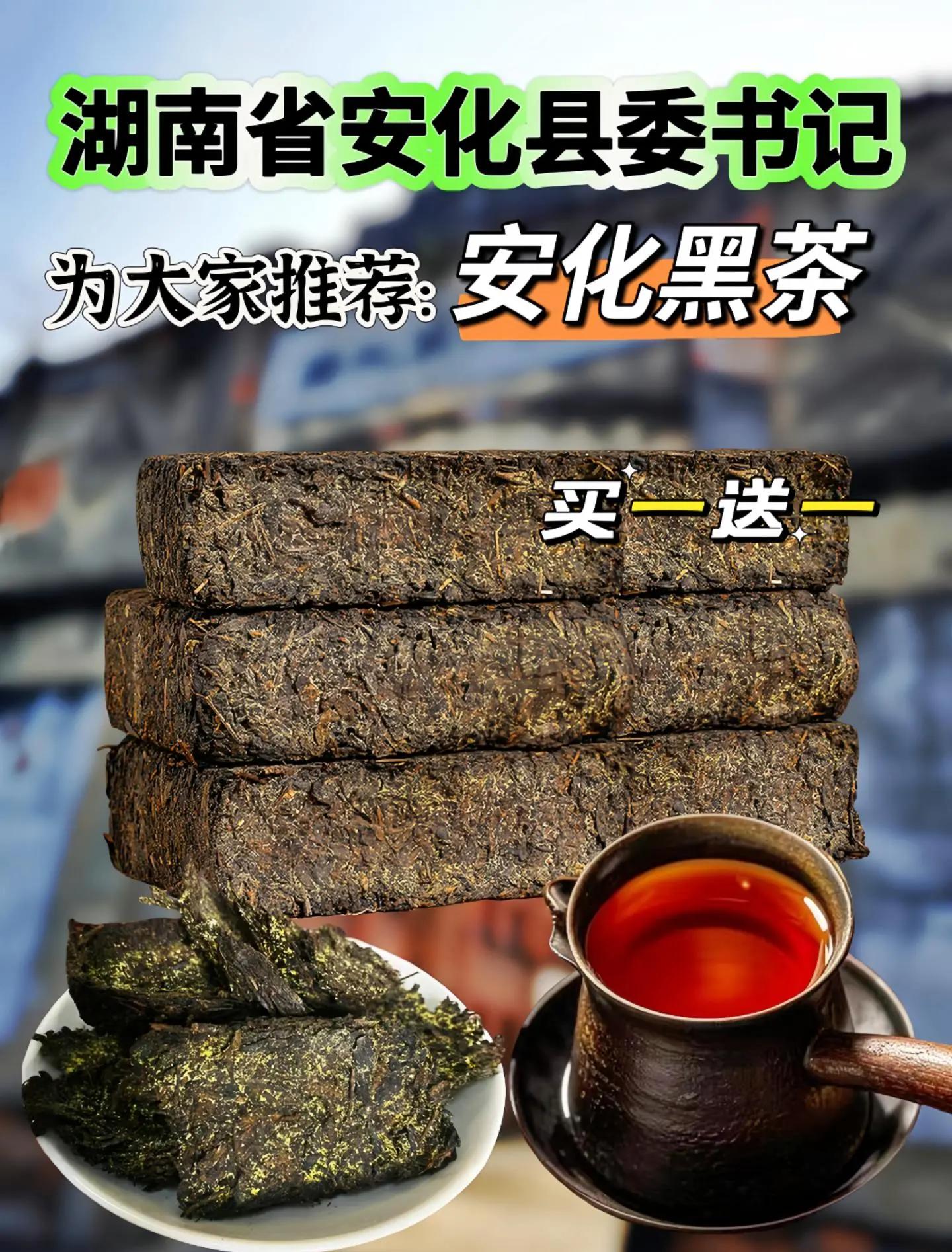黑茶保质期有多久(黑茶保质期有多久,过期了还能喝吗?) 黑茶保质期有多久(黑茶保质期有多久,过期了还能喝吗?)