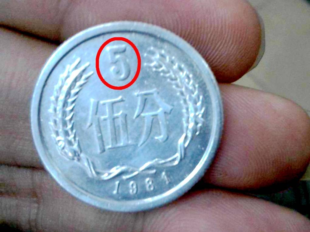老版人民币价格表及图片大全(老版人民币价格表及图片大全100)