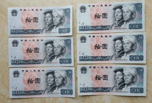 老版人民币价格表及图片大全(老版人民币价格表及图片大全100) 老版人民币价格表及图片大全(老版人民币价格表及图片大全100)