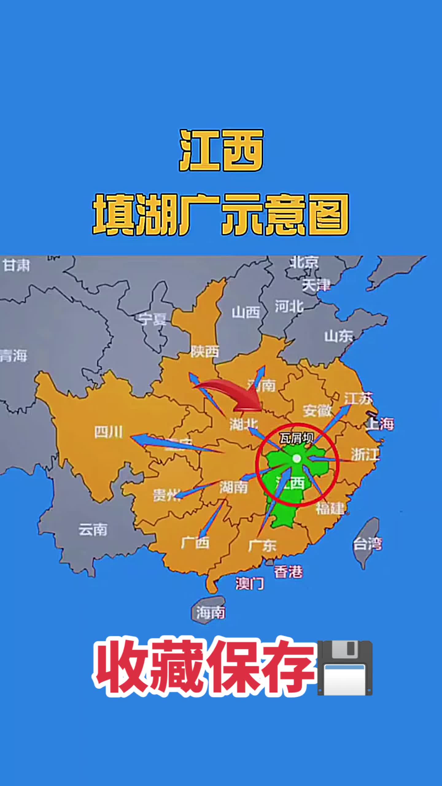 江西离湖南有多远(江西离湖南多远地图)