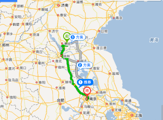 济南到南京多少公里(济南到南京多少公里高铁)