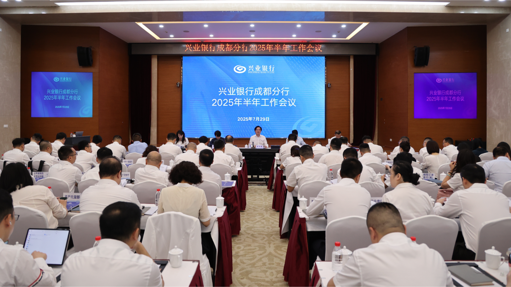 兴业银行待遇(兴业银行待遇最好的三个部门) 兴业银行待遇(兴业银行待遇最好的三个部门)