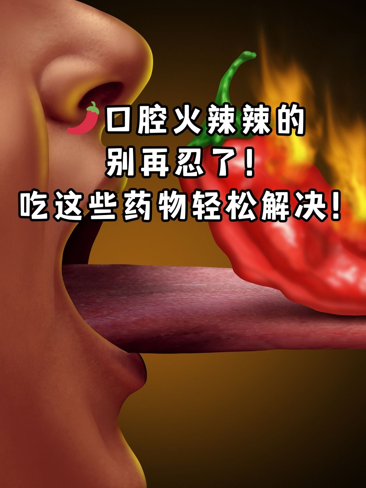 口腔造句(口腔造句一年级)