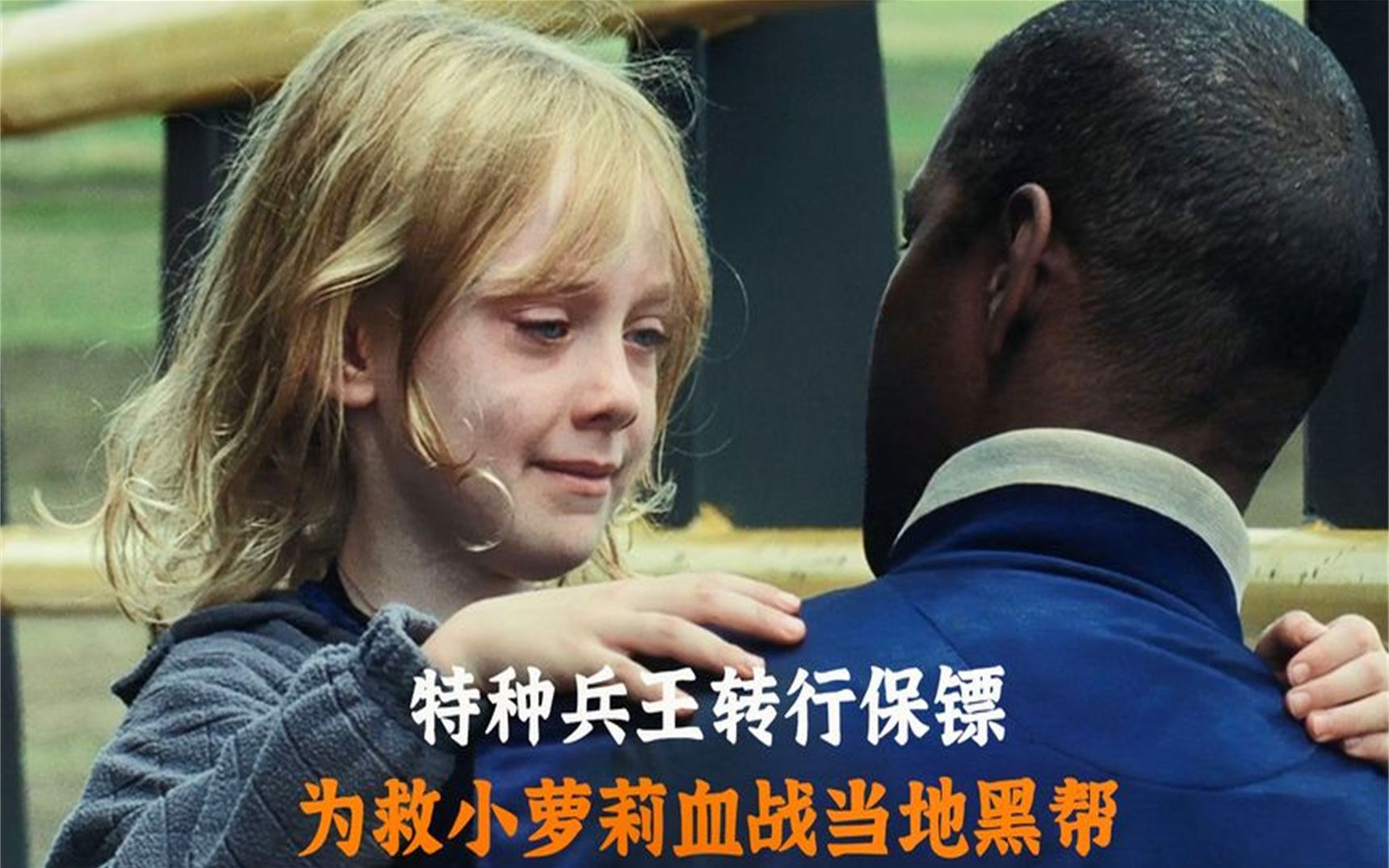 特种兵王卿卫军(特种兵王最新章节)