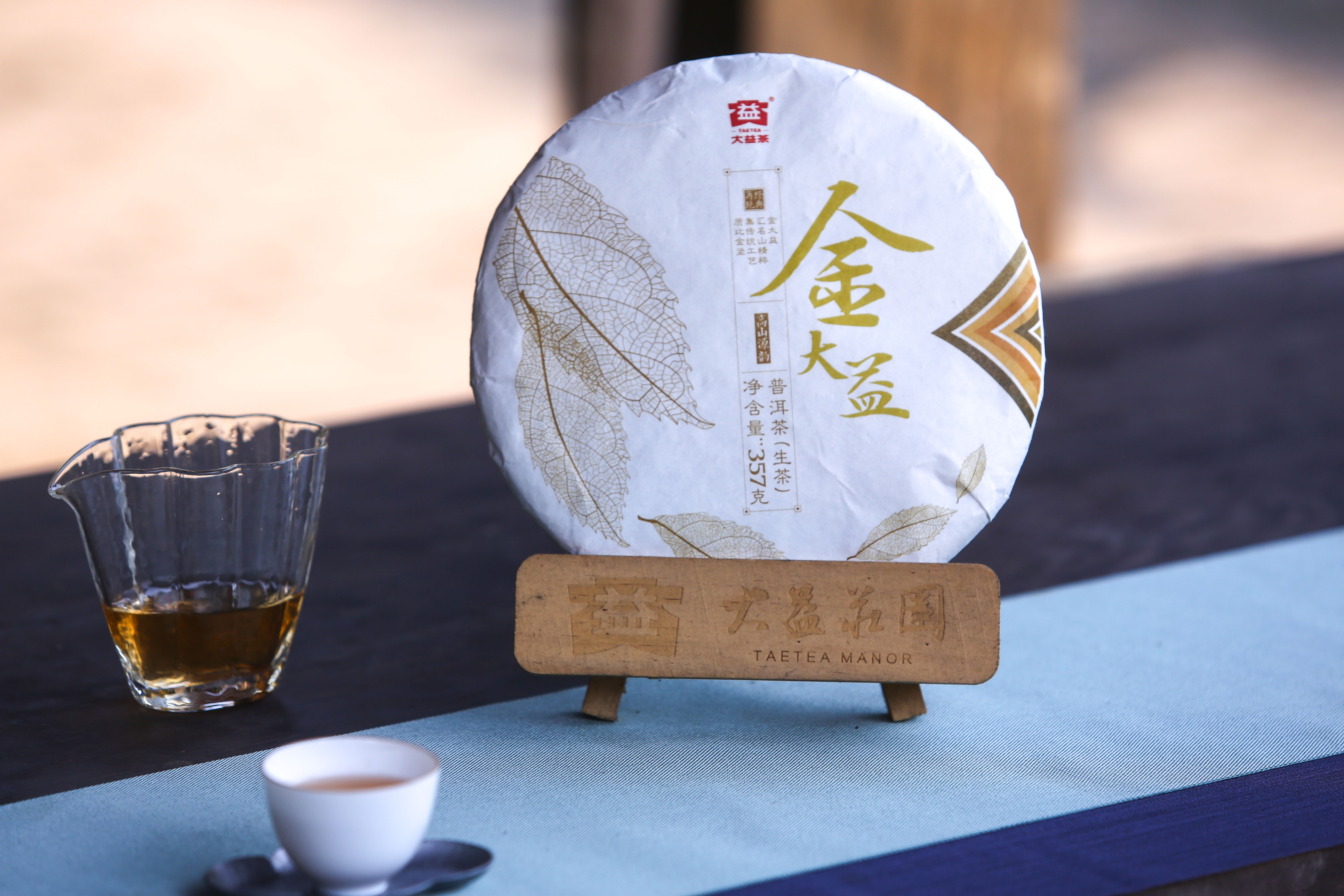 大益茶属于什么档次的茶(大益茶属于什么档次的茶黄颜色) 大益茶属于什么档次的茶(大益茶属于什么档次的茶黄颜色)