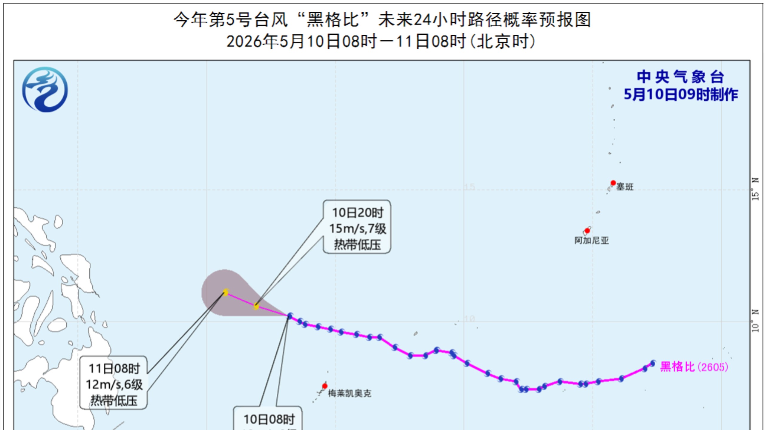 今年5号台风最新消息(今年第5号台风2021) 今年5号台风最新消息(今年第5号台风2021)