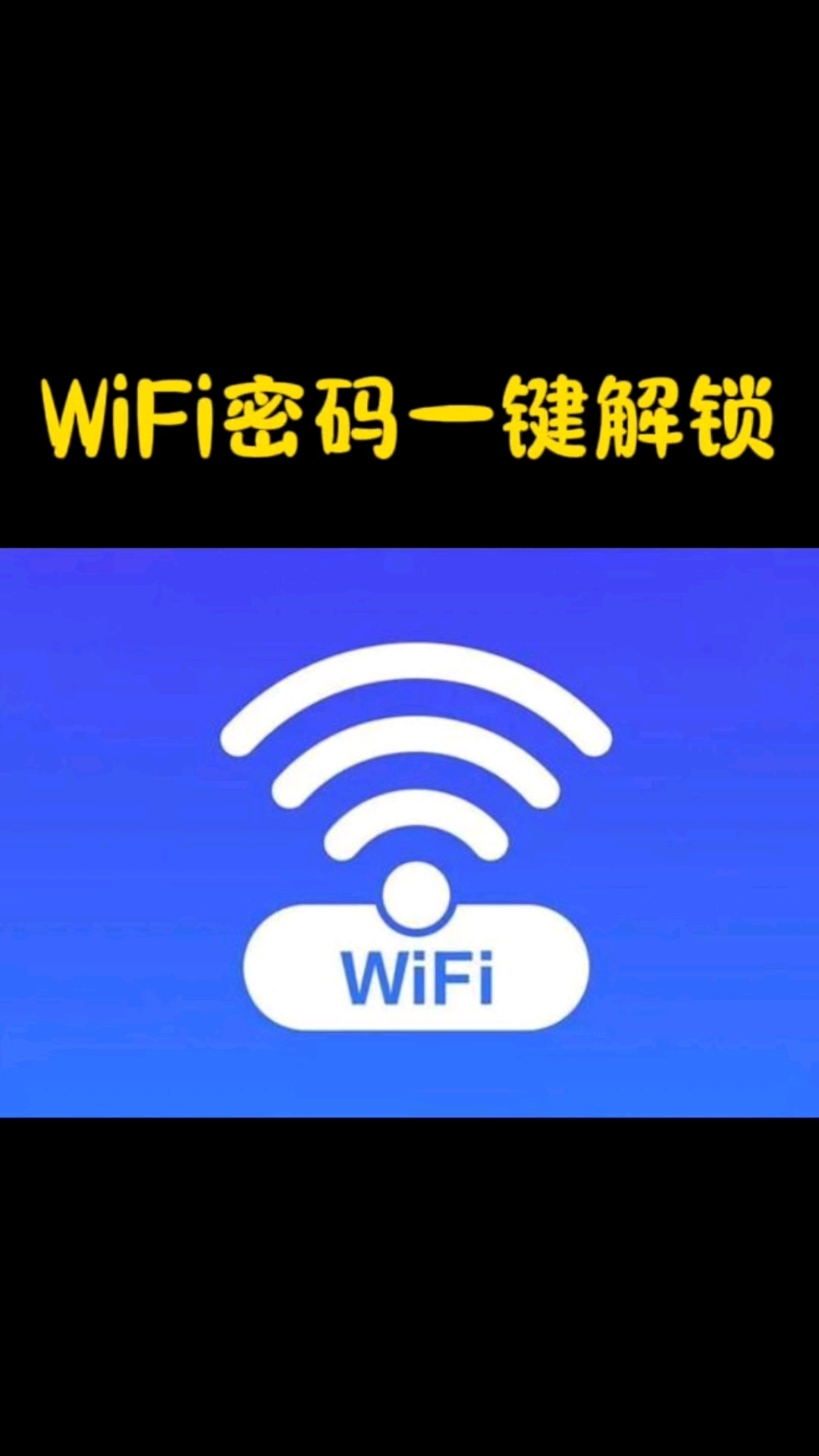 苹果手机查看wifi密码(华为手机如何看已连接wifi的密码) 苹果手机查看wifi密码(华为手机如何看已连接wifi的密码)