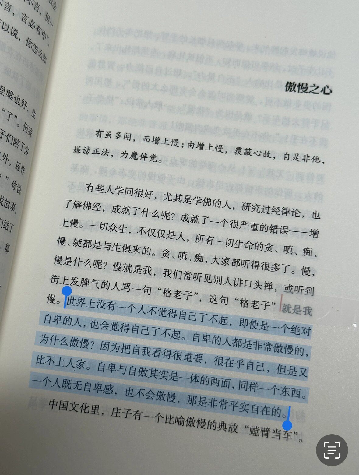 迫怎么读(迫切怎么读) 迫怎么读(迫切怎么读)