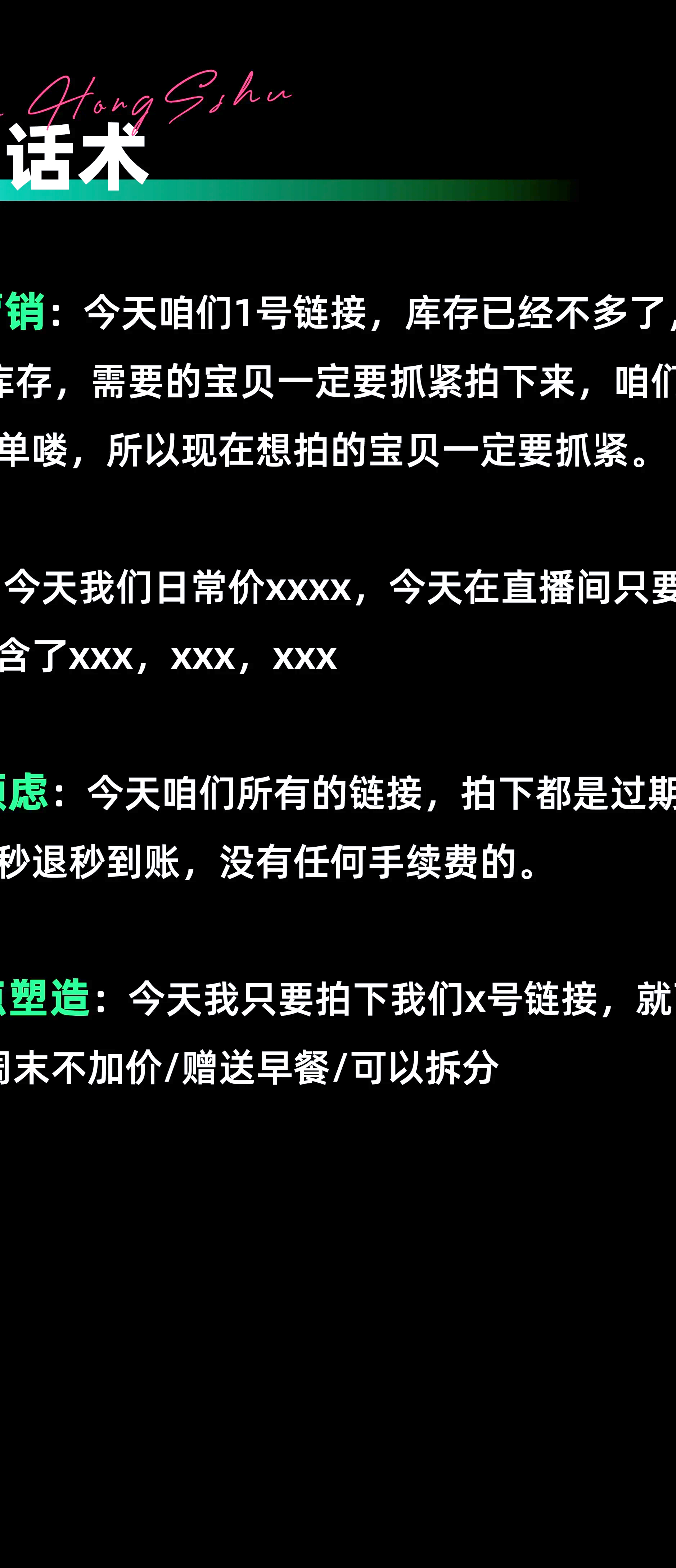 直播管理员欢迎台词(直播间场控欢迎词大全) 直播管理员欢迎台词(直播间场控欢迎词大全)