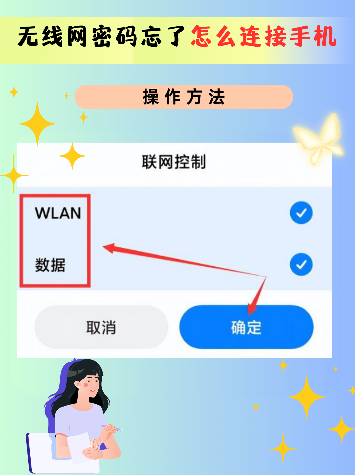 苹果手机无线网密码怎么查看(苹果手机无线网密码怎么查看wifi密码) 苹果手机无线网密码怎么查看(苹果手机无线网密码怎么查看wifi密码)
