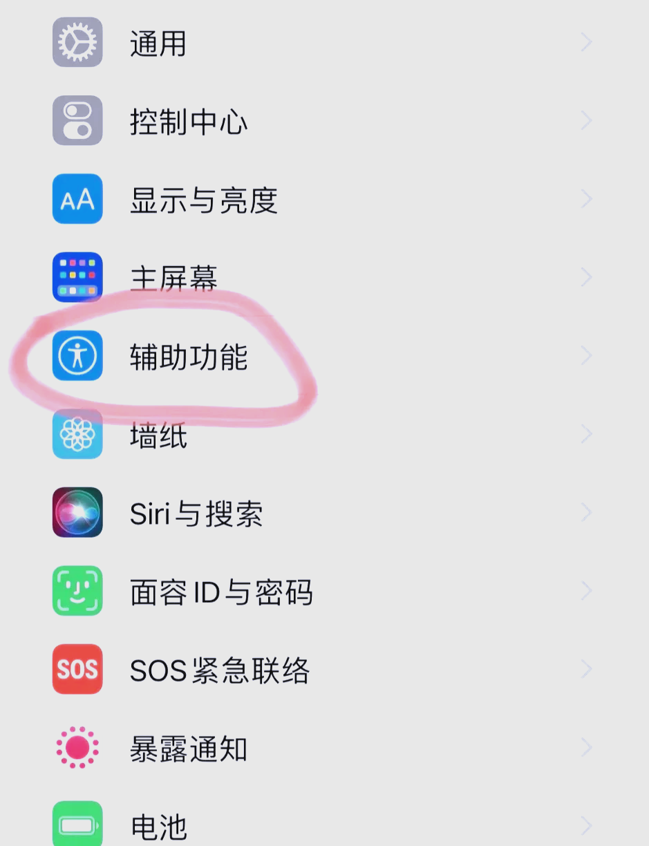 苹果手机无线网密码怎么查看(苹果手机无线网密码怎么查看wifi密码) 苹果手机无线网密码怎么查看(苹果手机无线网密码怎么查看wifi密码)
