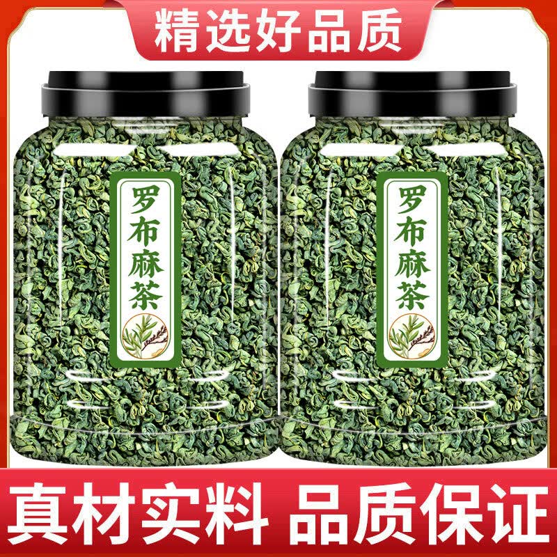 罗布麻茶能长期喝吗(罗布麻茶能长期喝吗,对身体有害吗) 罗布麻茶能长期喝吗(罗布麻茶能长期喝吗,对身体有害吗)