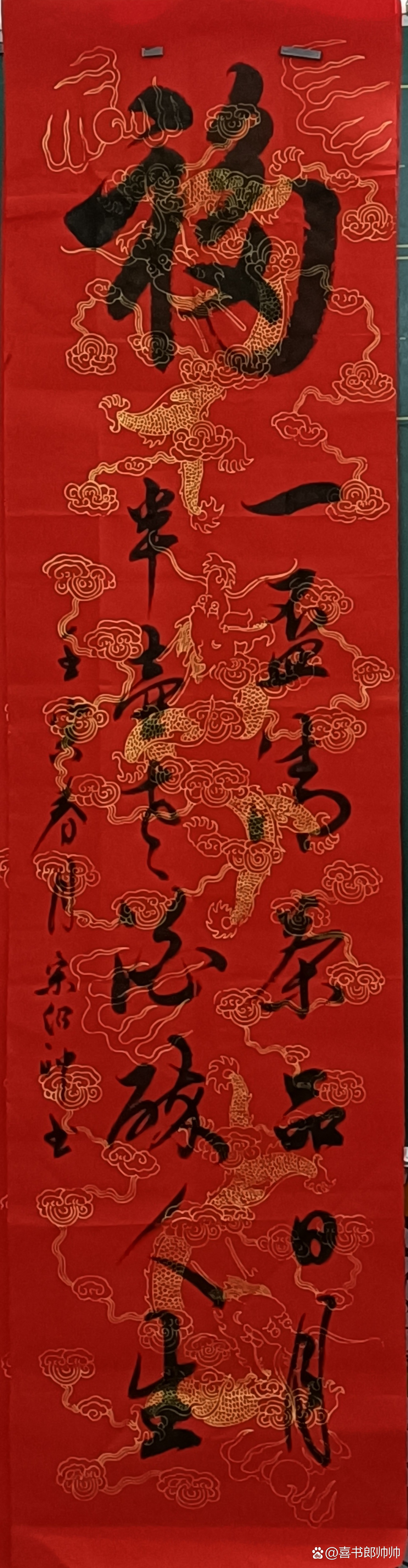 绍(绍的意思) 绍(绍的意思)