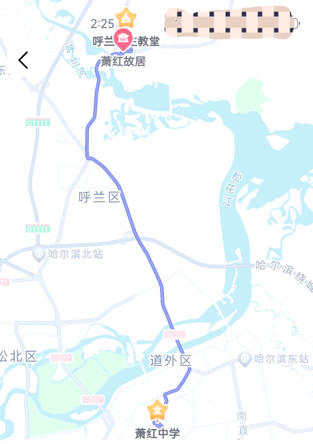哈尔滨到沈阳(哈尔滨到沈阳卧铺票多少钱)