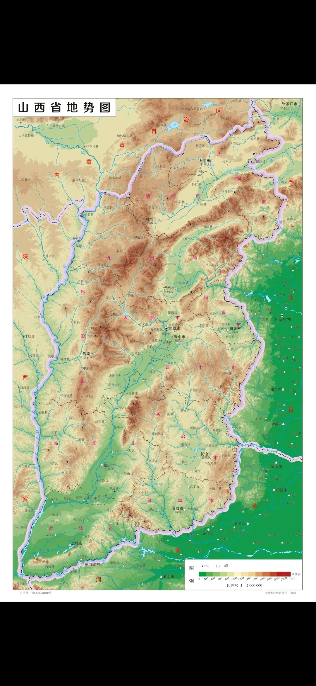 山西地形图(河北山西地形图) 山西地形图(河北山西地形图)