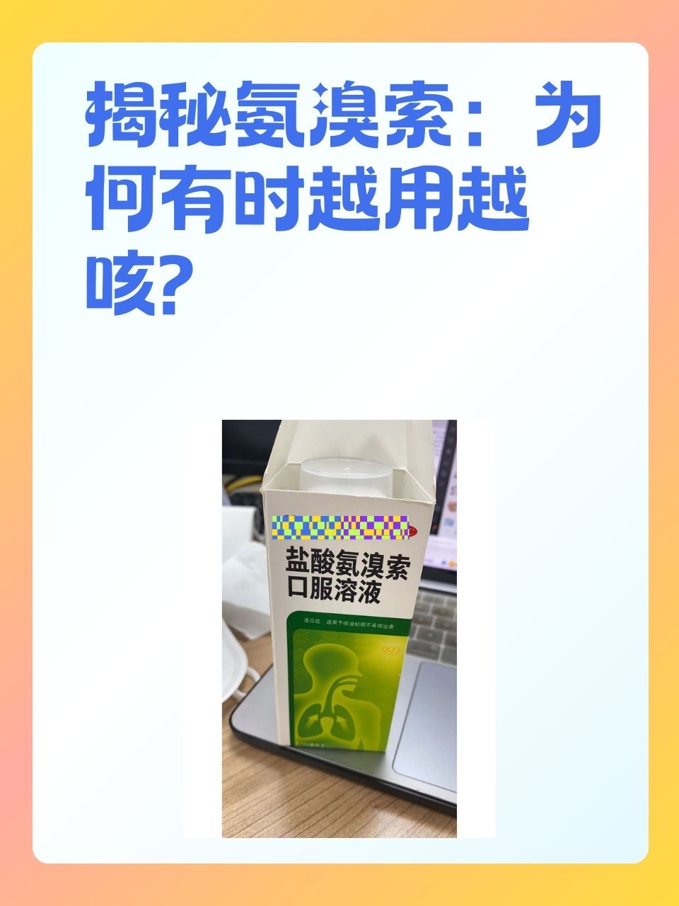 溴的拼音(溴字读音是什么) 溴的拼音(溴字读音是什么)