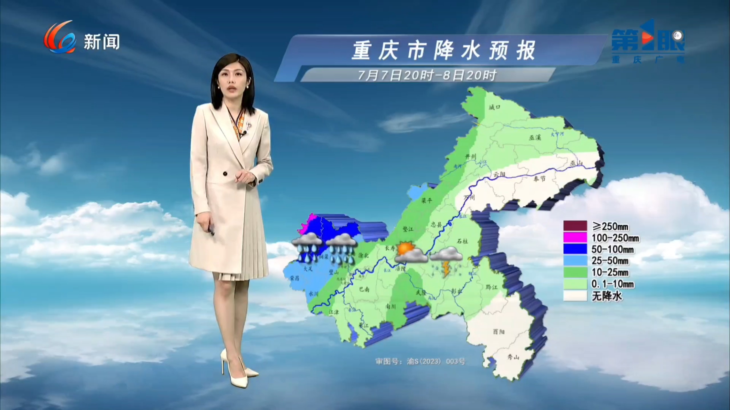 重庆40天天气预报最准确(重庆40天天气预报最准确的一天) 重庆40天天气预报最准确(重庆40天天气预报最准确的一天)