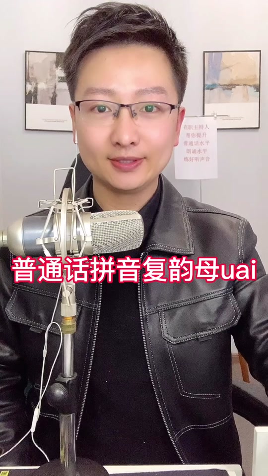 苓的拼音(苓的拼音怎么读) 苓的拼音(苓的拼音怎么读)