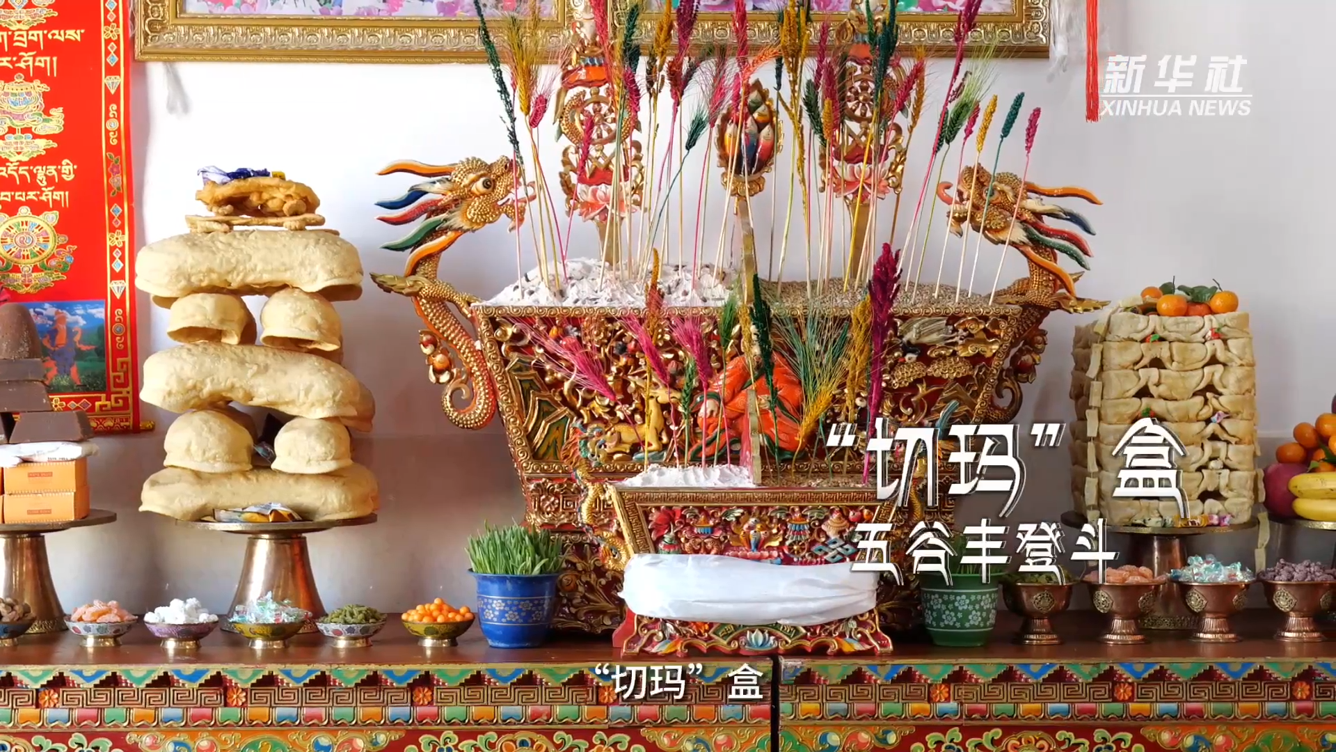 2022年西藏藏历新年是哪一天(2022年西藏藏历新年是哪一天啊) 2022年西藏藏历新年是哪一天(2022年西藏藏历新年是哪一天啊)