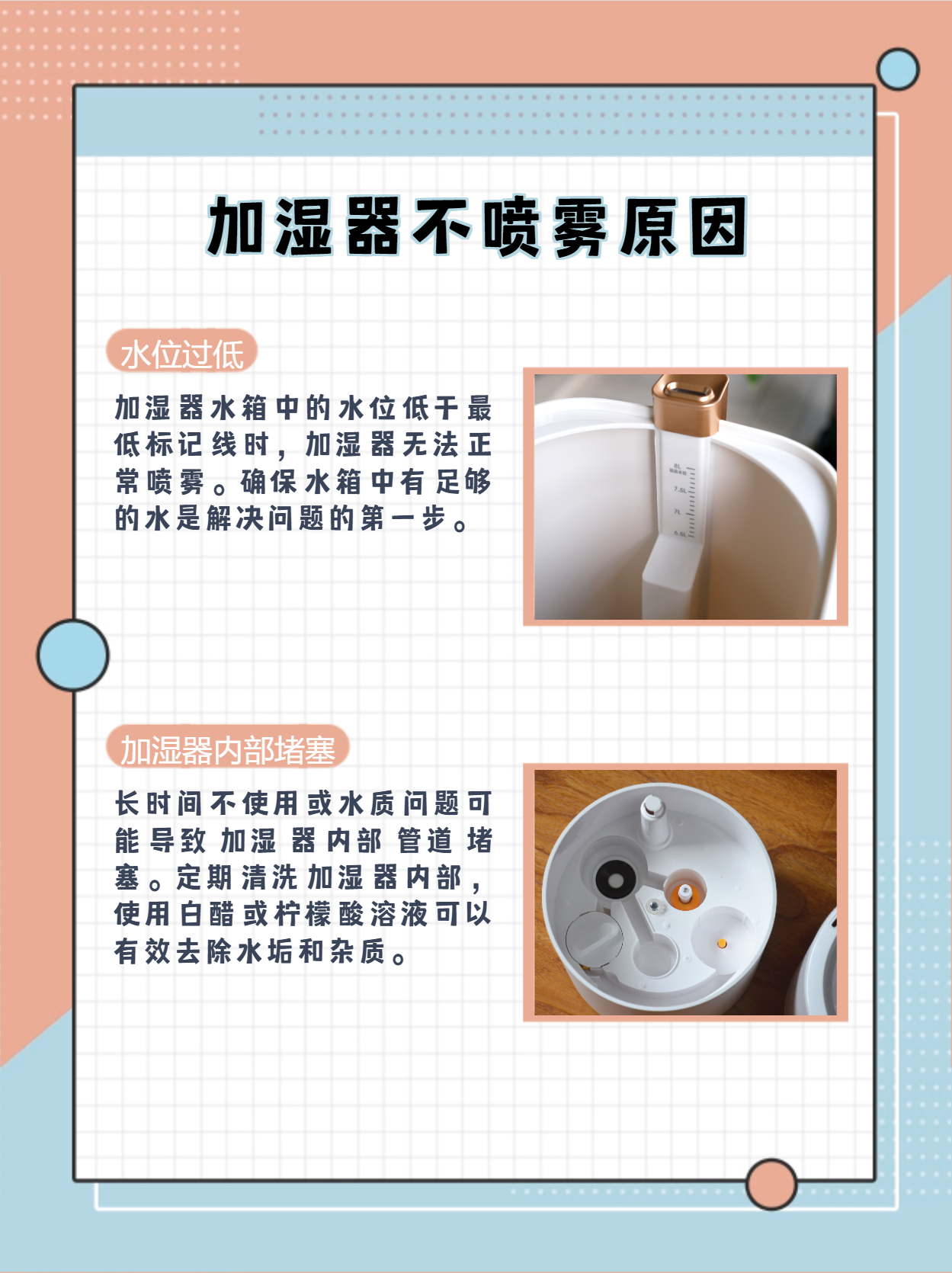 亚都加湿器怎么清洗(亚都加湿器怎么清洗风扇) 亚都加湿器怎么清洗(亚都加湿器怎么清洗风扇)