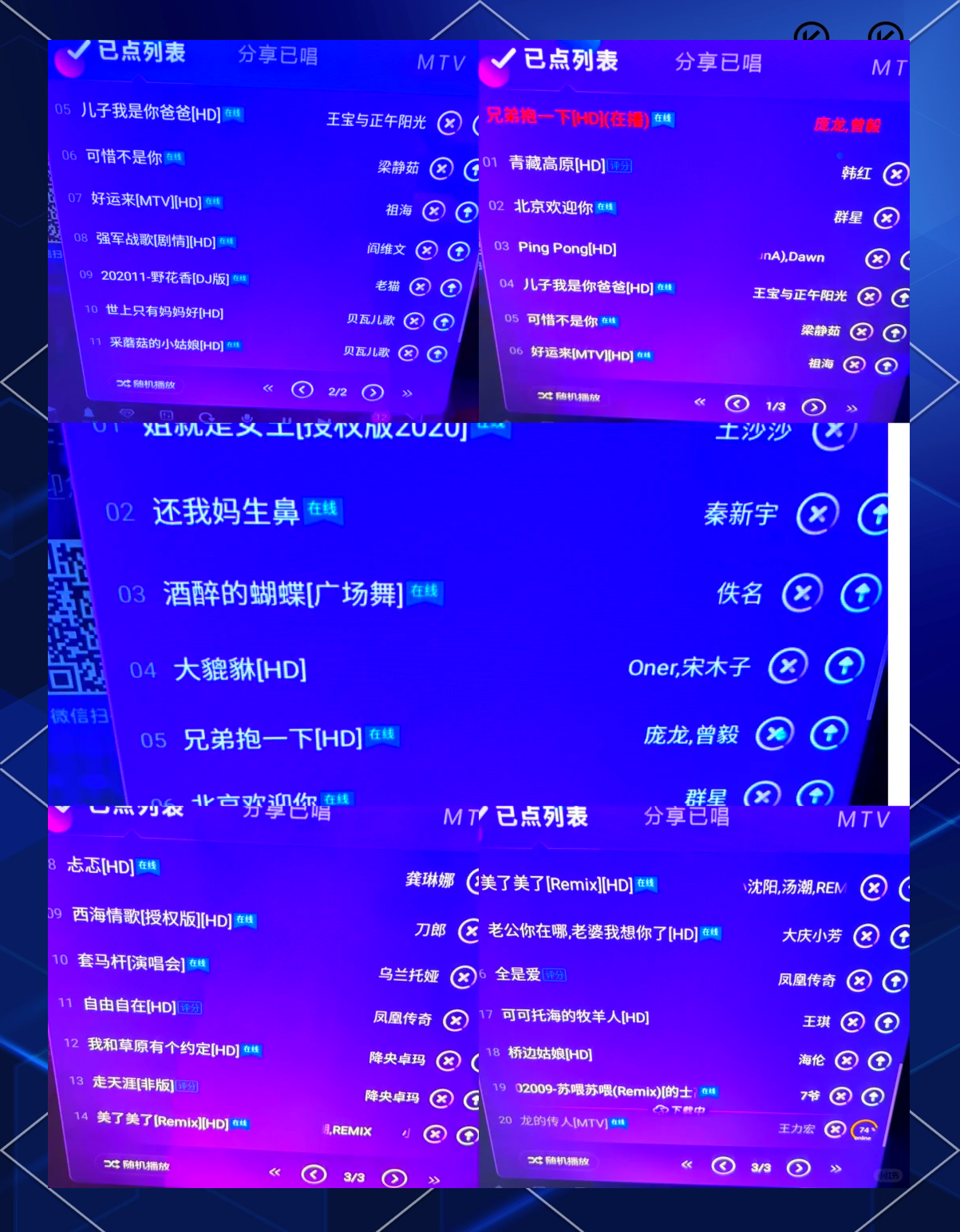 ktv排行榜前100首(ktv排行榜前100首歌词)