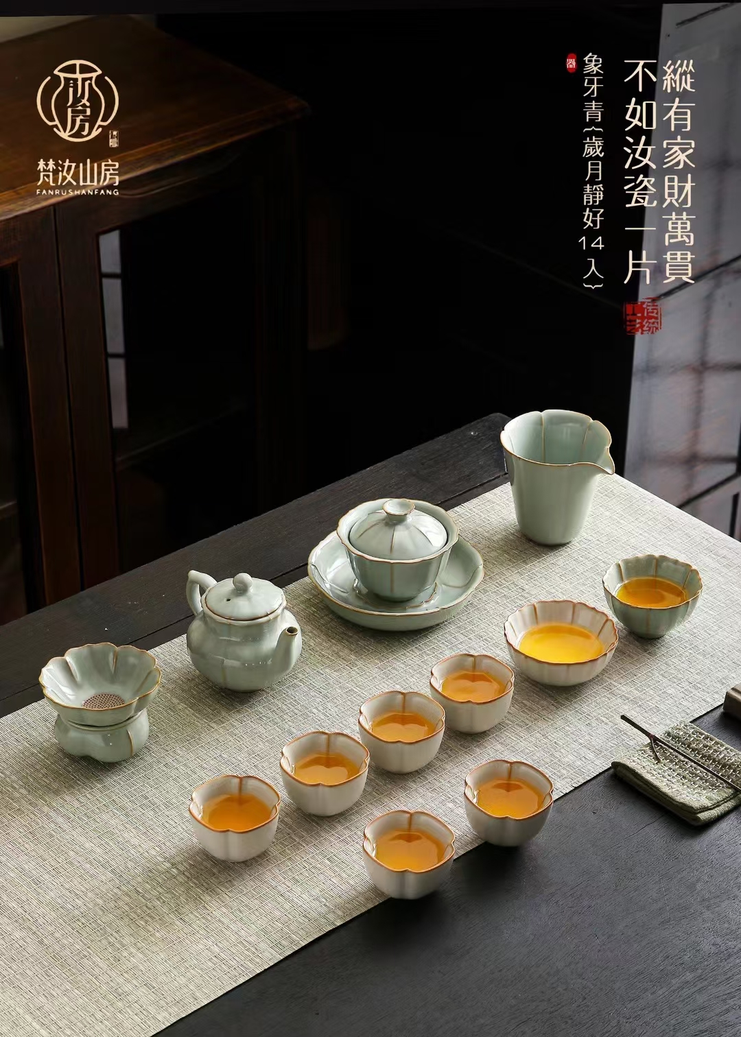汝瓷品牌十大排名(汝窑最建议买三个牌子) 汝瓷品牌十大排名(汝窑最建议买三个牌子)