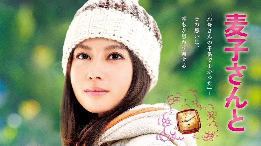 堀北真希(堀北真希读ku还是jue)