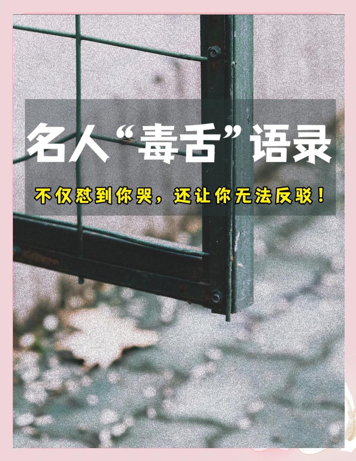 毒手造句(毒手的造句)