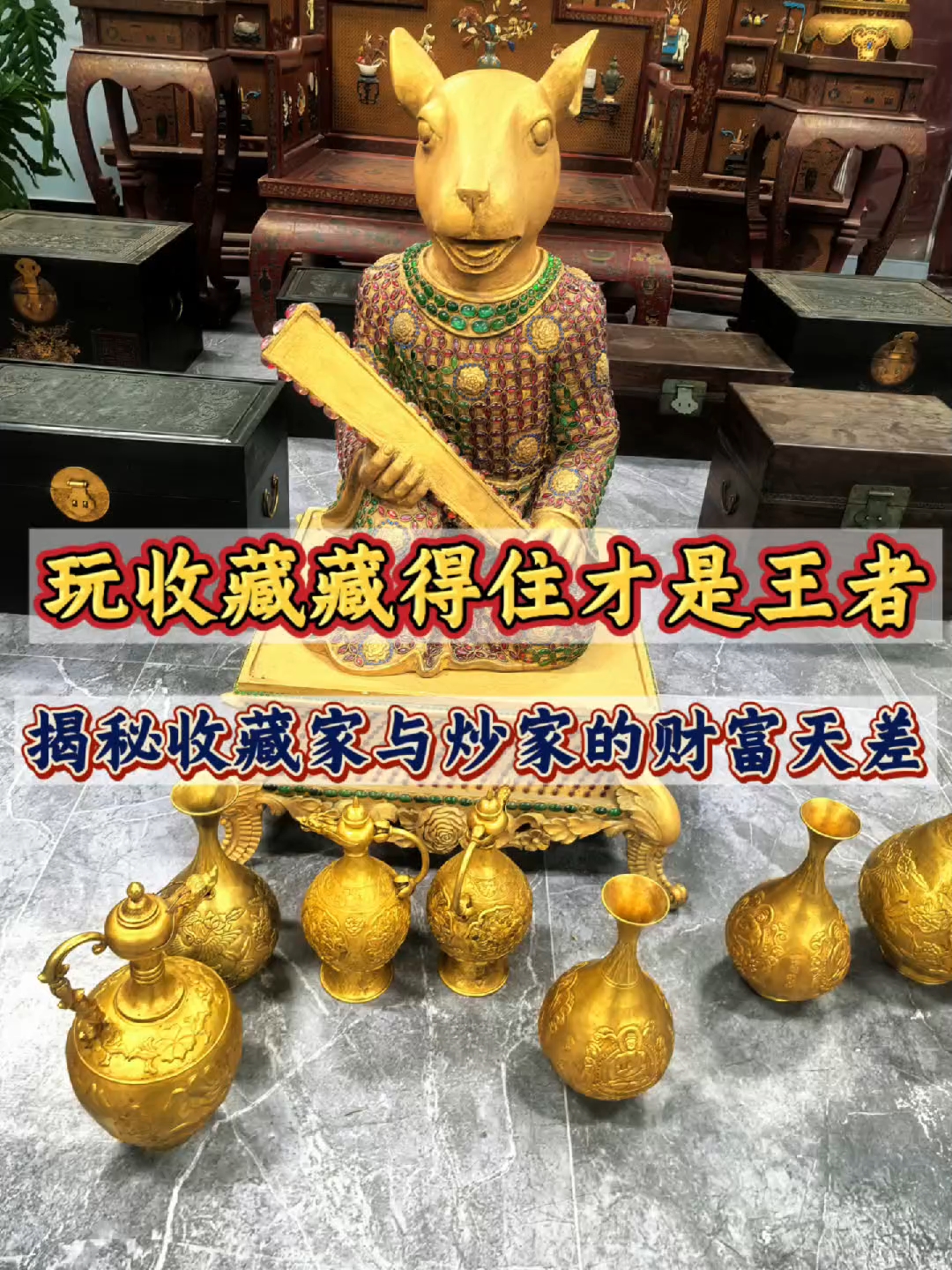 古玩收藏买卖(古玩收藏买卖网站)