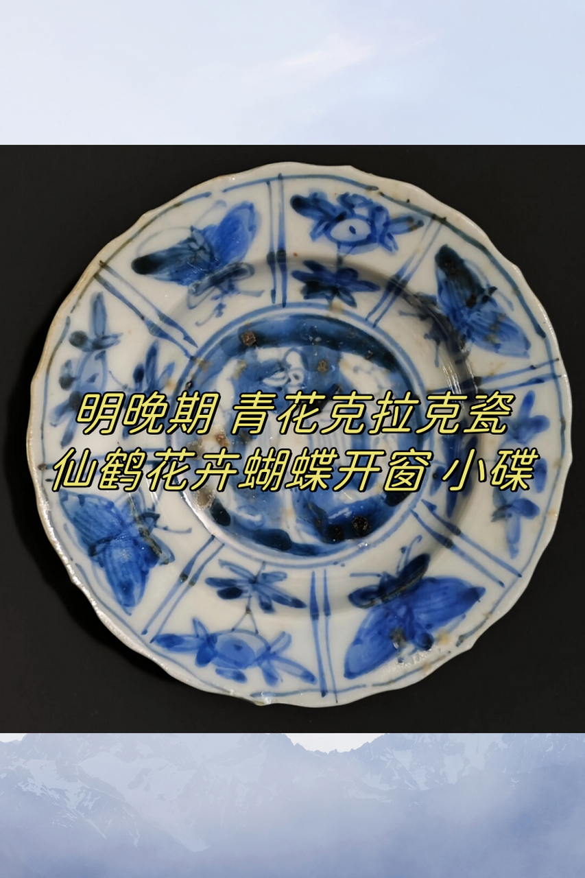 克拉克瓷(克拉克瓷的收藏价值) 克拉克瓷(克拉克瓷的收藏价值)