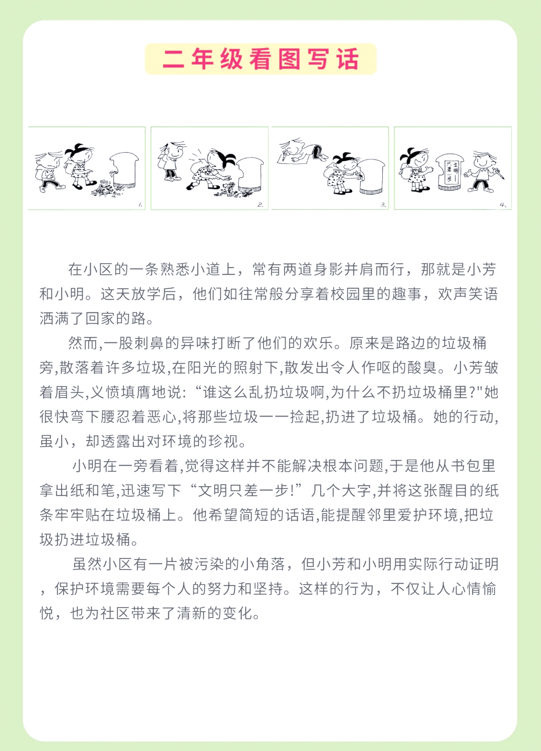 我在洪荒捡垃圾(我在洪荒捡属性卡夜阁) 我在洪荒捡垃圾(我在洪荒捡属性卡夜阁)