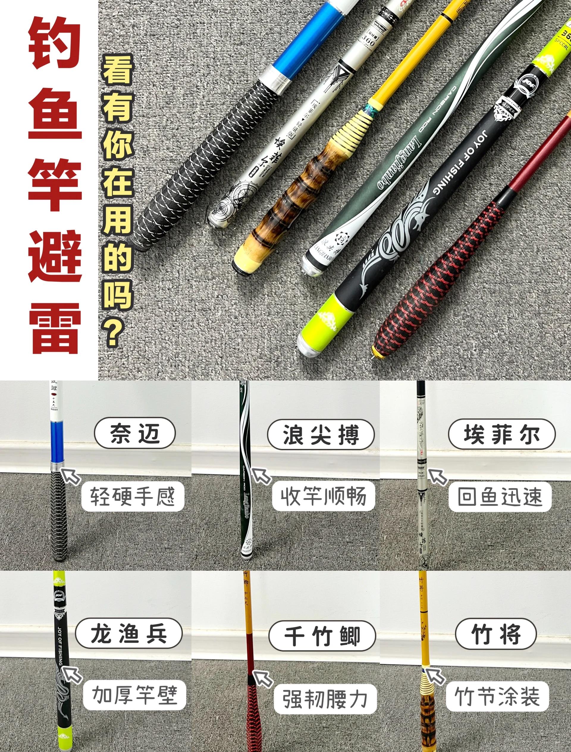 钓鱼竿十大品牌排名(钓鱼竿排名前十的品牌?) 钓鱼竿十大品牌排名(钓鱼竿排名前十的品牌?)