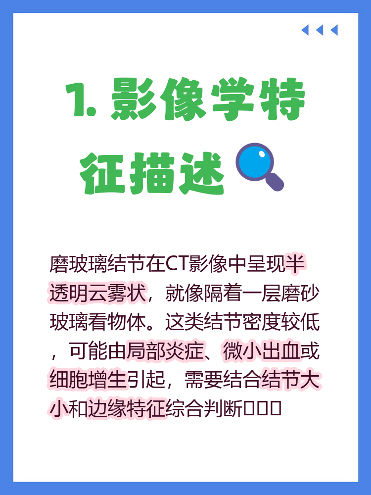 呈现是什么意思(呈现什么意思,我不知道)